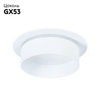 Встраиваемый светильник Arte Lamp Imai A2264PL-1WH