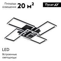 Потолочная люстра LED4U L11004-5 BK