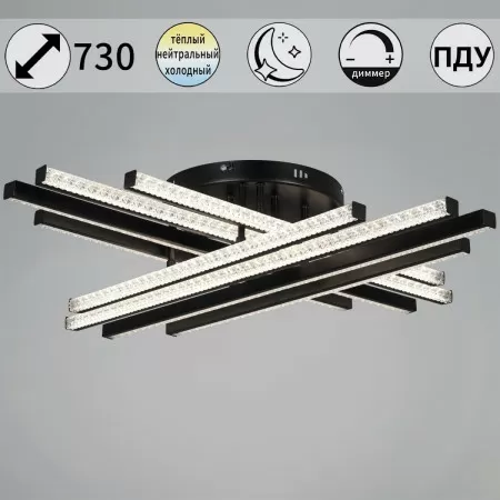 Потолочная люстра Reluce 67090-0.3-08 BK