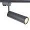 Трековые светильники